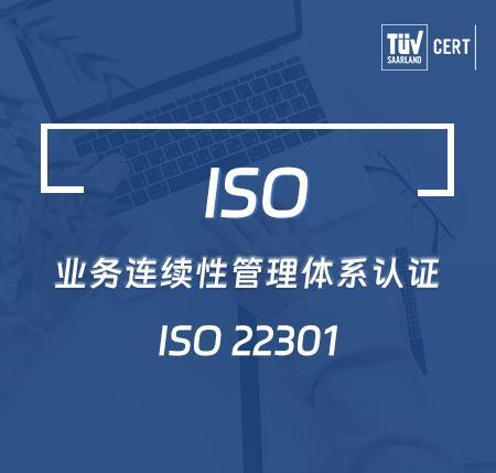 ISO 22301 