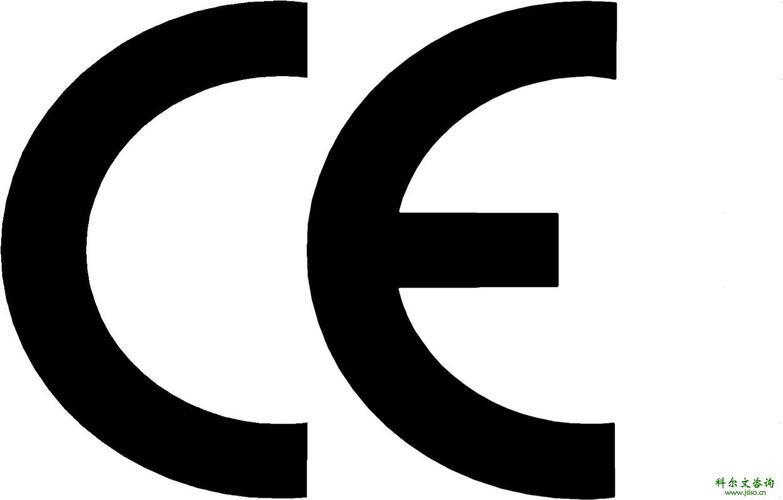 机械CE认证（MD指令）