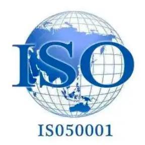 ISO50001能源管理体系