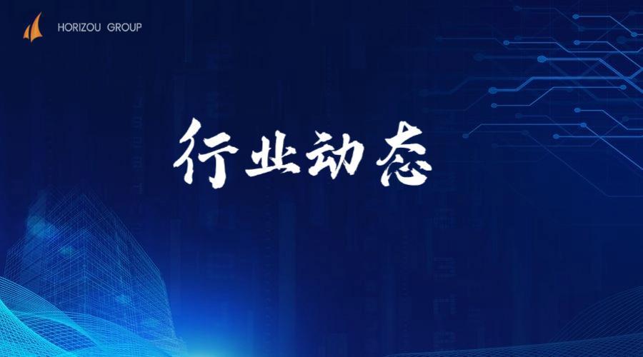 多维度解读检测认证机构发展趋势