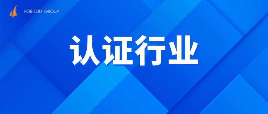 DeepSeek：智驭未来，重塑检测检验认证行业的新篇章